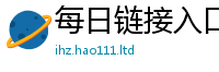天天彩澳门天天彩今晚以王中王493333特马王中王